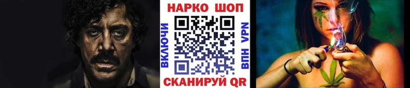 Наркотические вещества Верхняя Тура ГАШИШ КОКАИН Бутират АМФЕТАМИН Каннабис Меф Галлюциногенные грибы