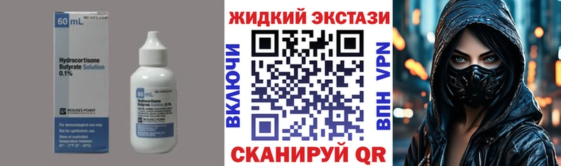Бутират бутандиол  Верхняя Тура 