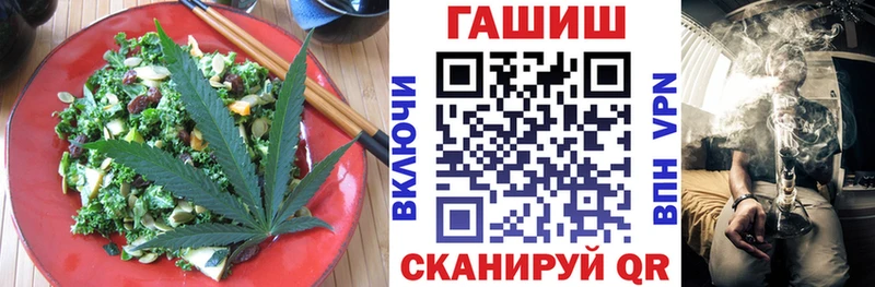 Cannafood марихуана  что такое наркотик  сайты даркнета как зайти  Верхняя Тура 