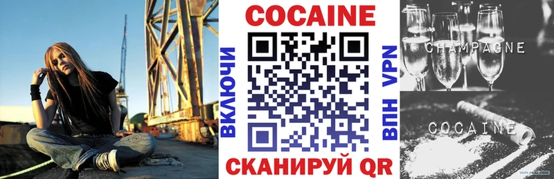 КОКАИН 99%  ОМГ ОМГ как войти  Верхняя Тура 
