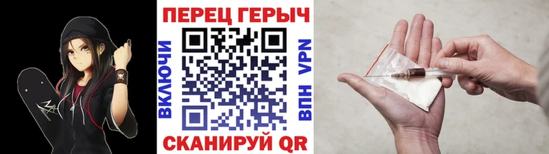 ГЕРОИН Heroin Верхняя Тура