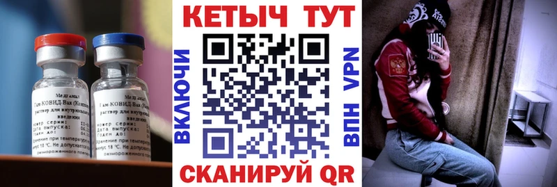 Кетамин VHQ  Верхняя Тура 