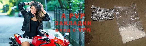 jwh Осташков