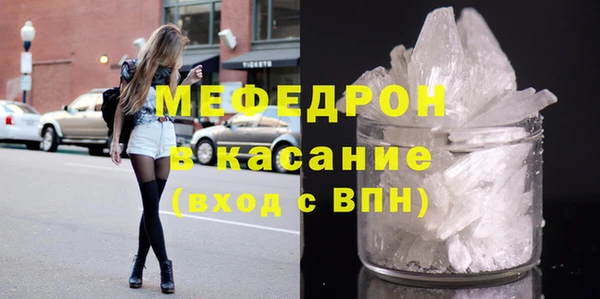 mdpv Вязники