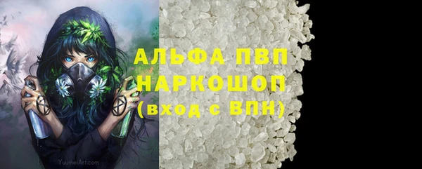 кокаин перу Волоколамск