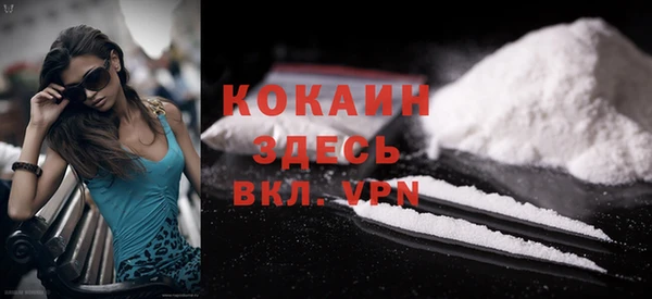 первитин Вязьма