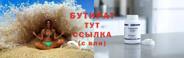 jwh Осташков