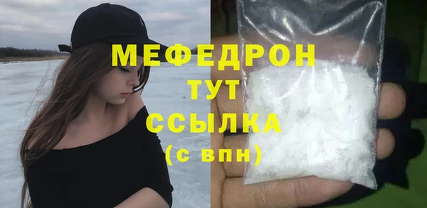 твердый Волосово