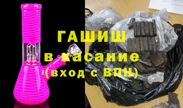 первитин Вязьма