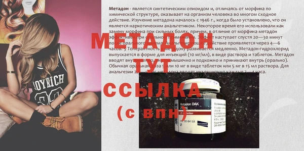 твердый Волосово