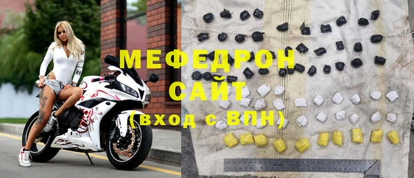 СК Осинники