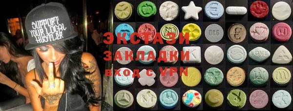 первитин Вязьма