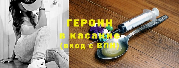 mdpv Вязники