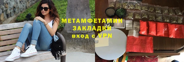 кокаин перу Волоколамск
