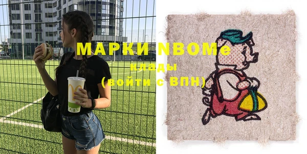 кокаин перу Волоколамск