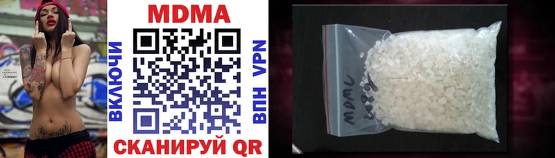 omg зеркало  Верхняя Тура  MDMA молли 