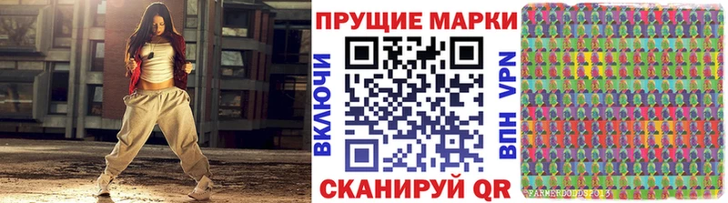 Марки 25I-NBOMe 1,5мг цены наркотик Верхняя Тура