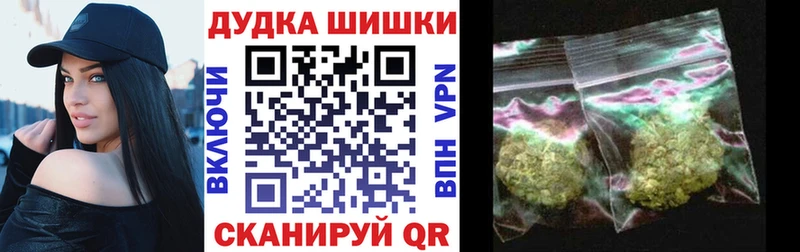 маркетплейс как зайти Верхняя Тура Марихуана White Widow